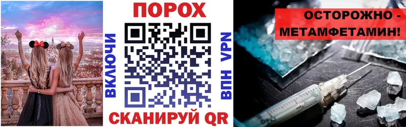 АМФЕТАМИН VHQ  маркетплейс Telegram  Малаховка  mega ссылки 