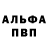 Первитин пудра Oksana Kiel