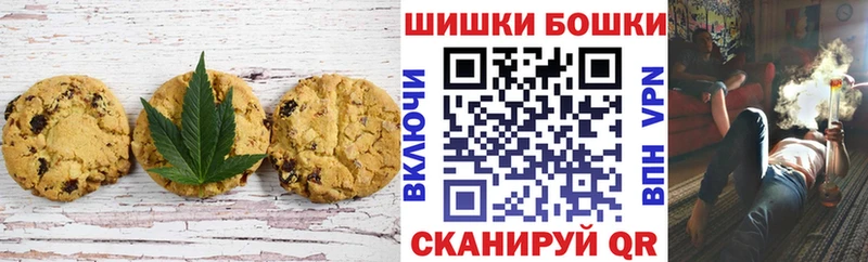 площадка клад  Малаховка  Canna-Cookies конопля 