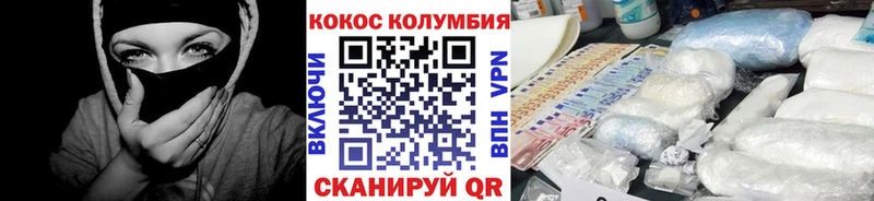 COCAIN Боливия  Малаховка 