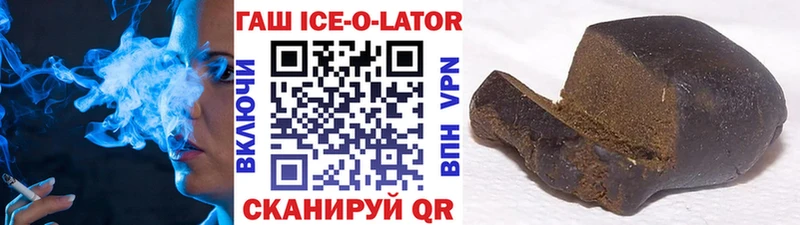 ГАШИШ VHQ магазин продажи Малаховка