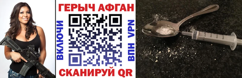 наркошоп  Малаховка  Героин гречка 