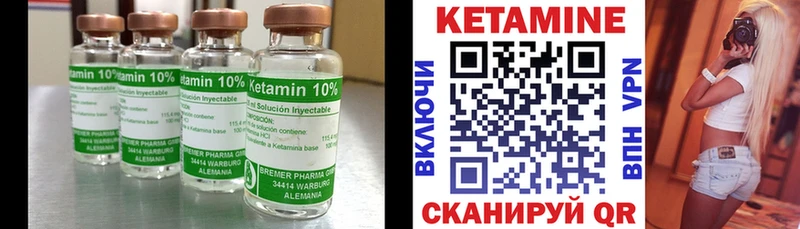 Кетамин ketamine  Малаховка 