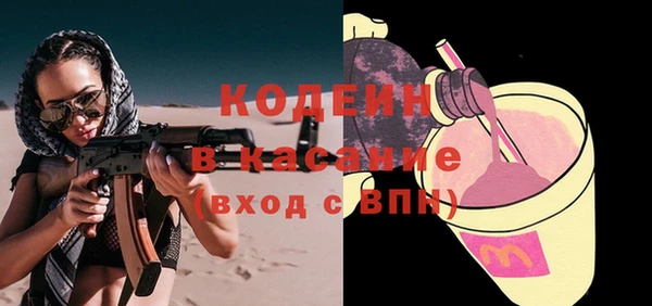 стафф Алексин