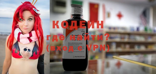 MESCALINE Алексеевка