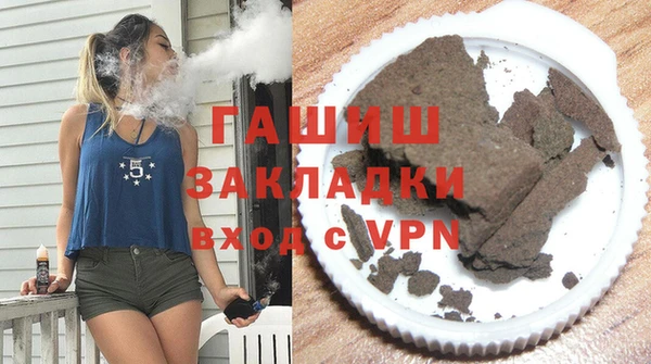 молекула духа Алзамай