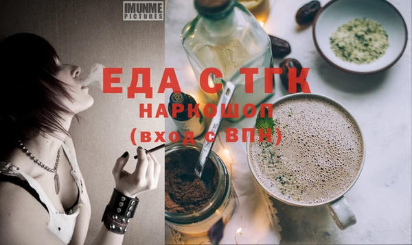 MESCALINE Алексеевка