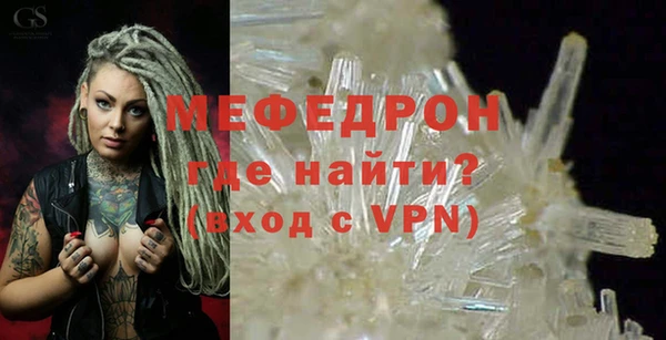 MESCALINE Алексеевка