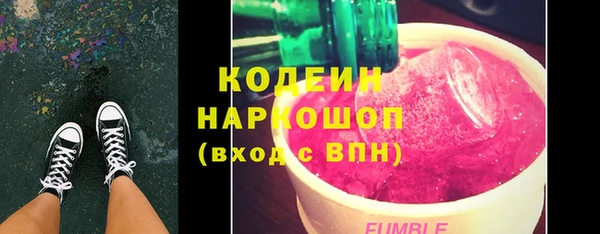 MESCALINE Алексеевка
