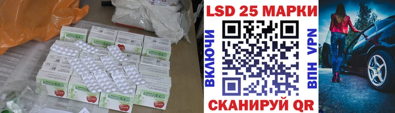 LSD-25 экстази кислота  Малаховка 