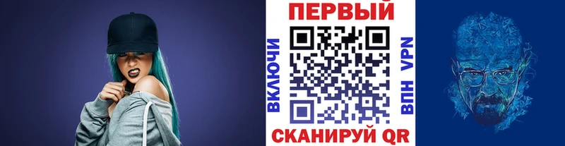 наркотики  Малаховка  Метамфетамин мет 