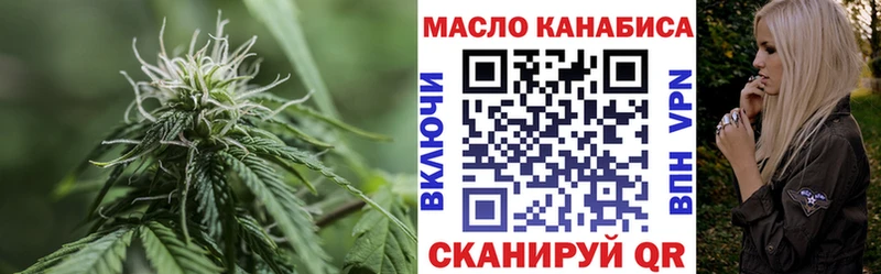 хочу   kraken сайт  Дистиллят ТГК концентрат  Малаховка 