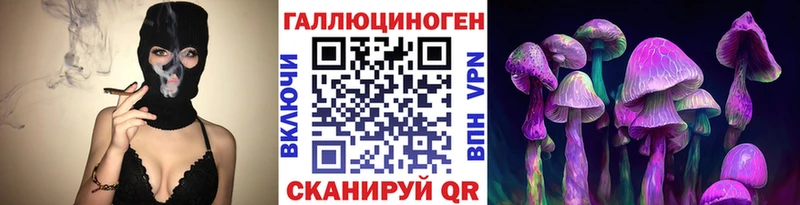 Псилоцибиновые грибы Magic Shrooms мориарти наркотические препараты Малаховка