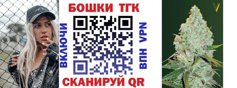 Каннабис Bruce Banner  Малаховка 